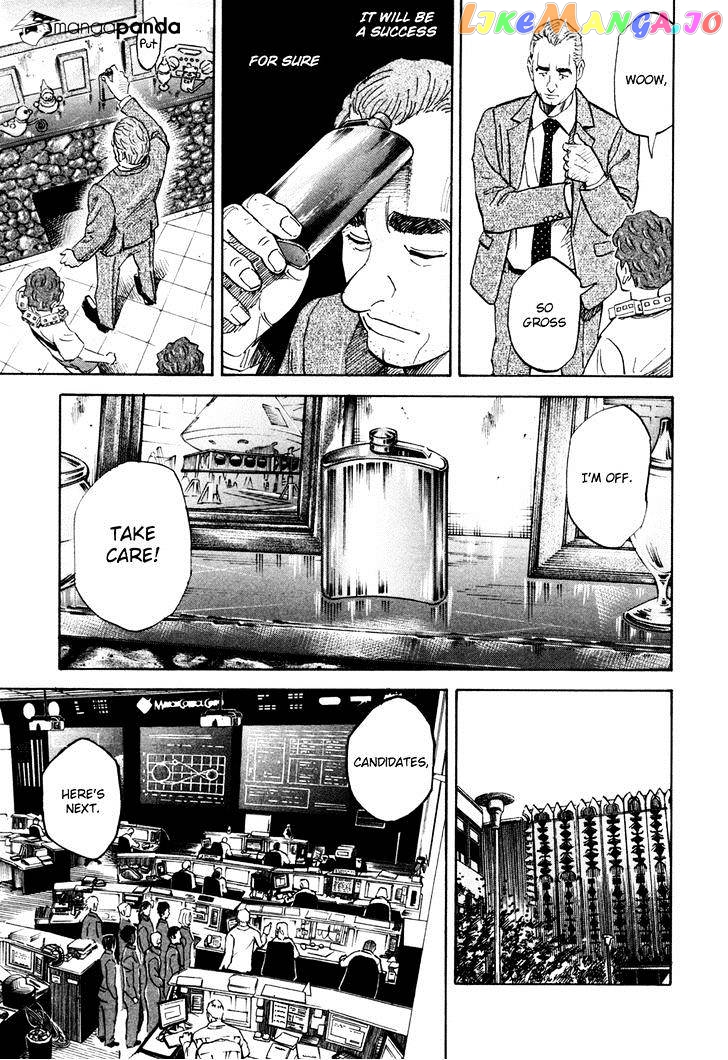 Read Uchuu Kyoudai EN Manga Online