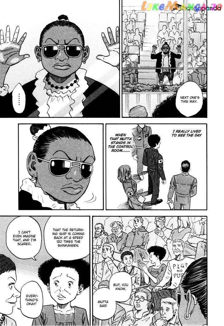 Read Uchuu Kyoudai EN Manga Online