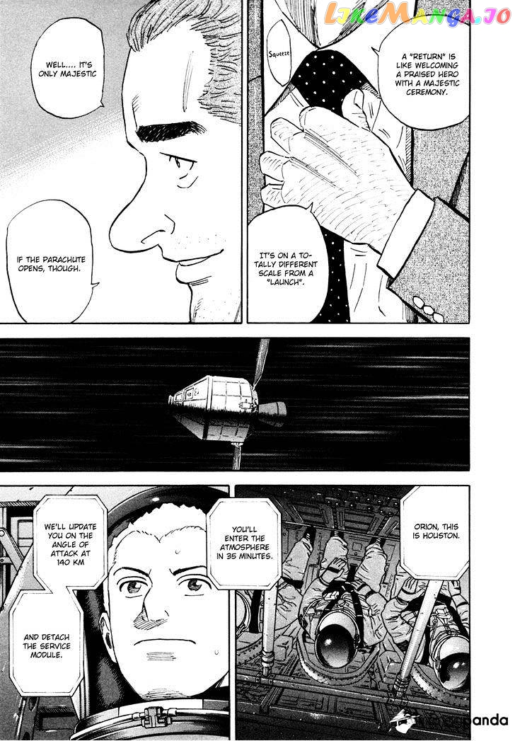 Read Uchuu Kyoudai EN Manga Online