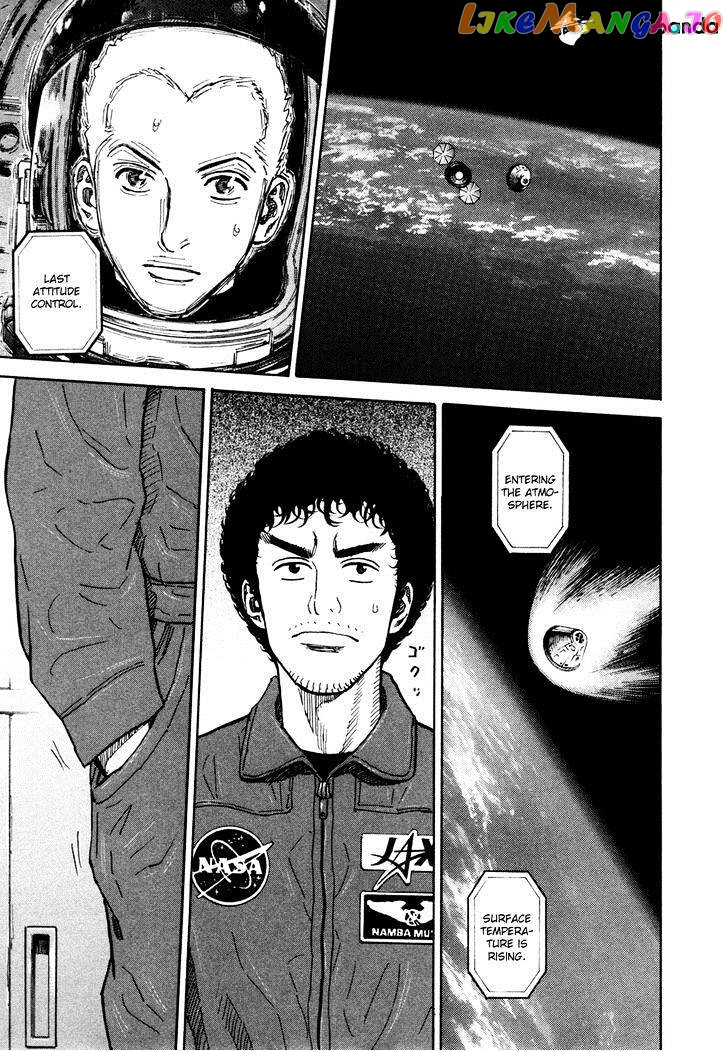 Read Uchuu Kyoudai EN Manga Online