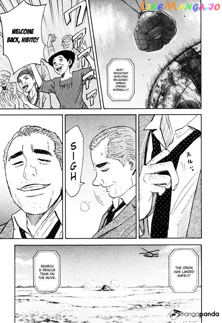 Read Uchuu Kyoudai EN Manga Online