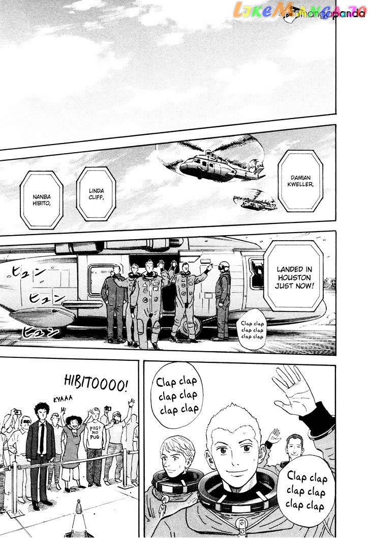 Read Uchuu Kyoudai EN Manga Online