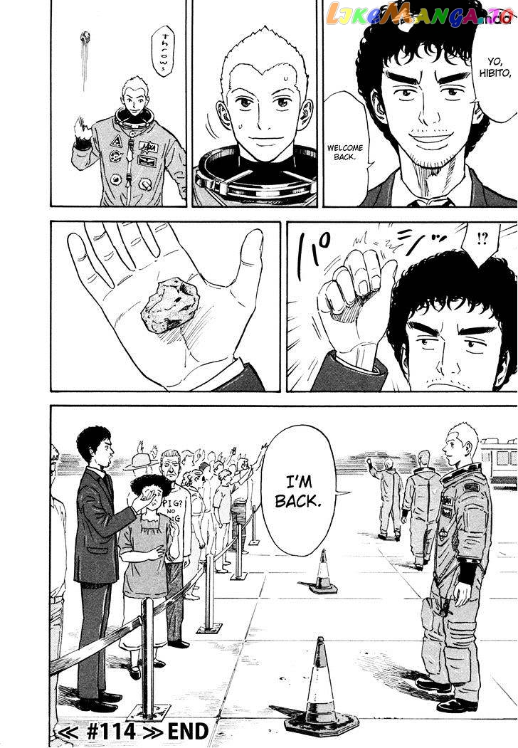 Read Uchuu Kyoudai EN Manga Online