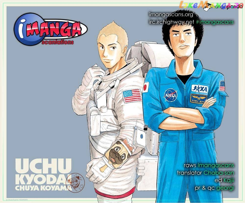 Read Uchuu Kyoudai EN Manga Online