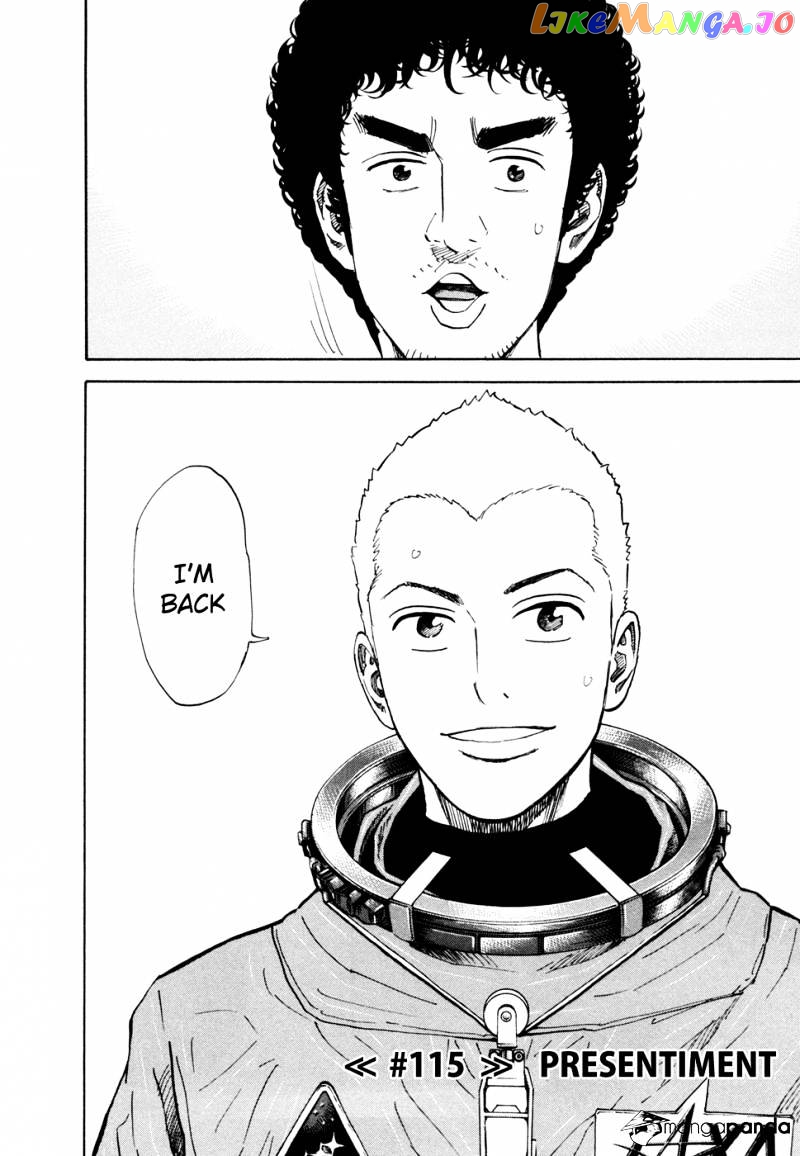 Read Uchuu Kyoudai EN Manga Online