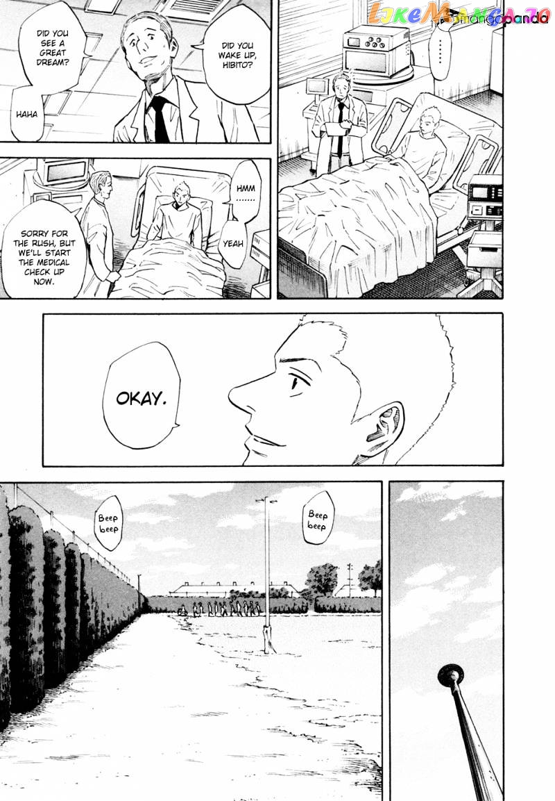 Read Uchuu Kyoudai EN Manga Online