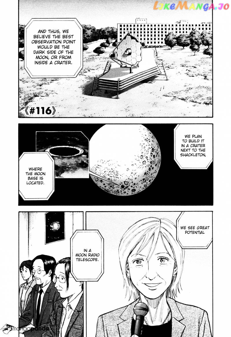 Read Uchuu Kyoudai EN Manga Online