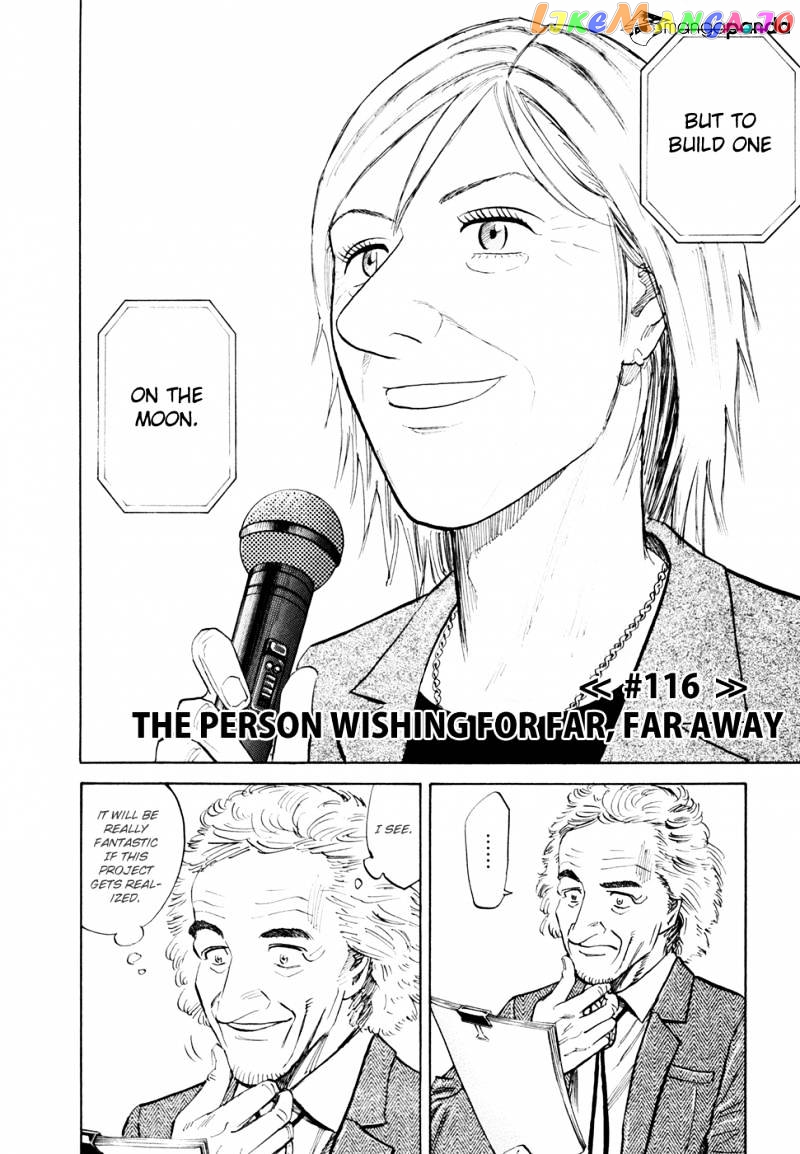 Read Uchuu Kyoudai EN Manga Online