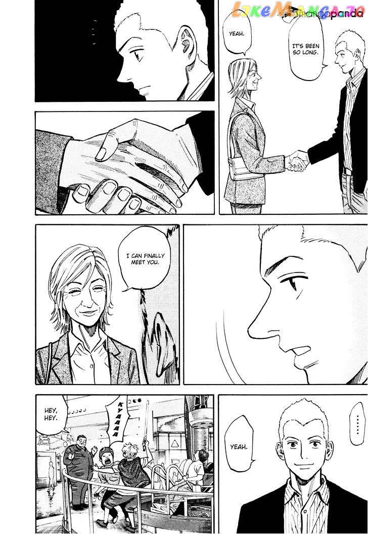 Read Uchuu Kyoudai EN Manga Online