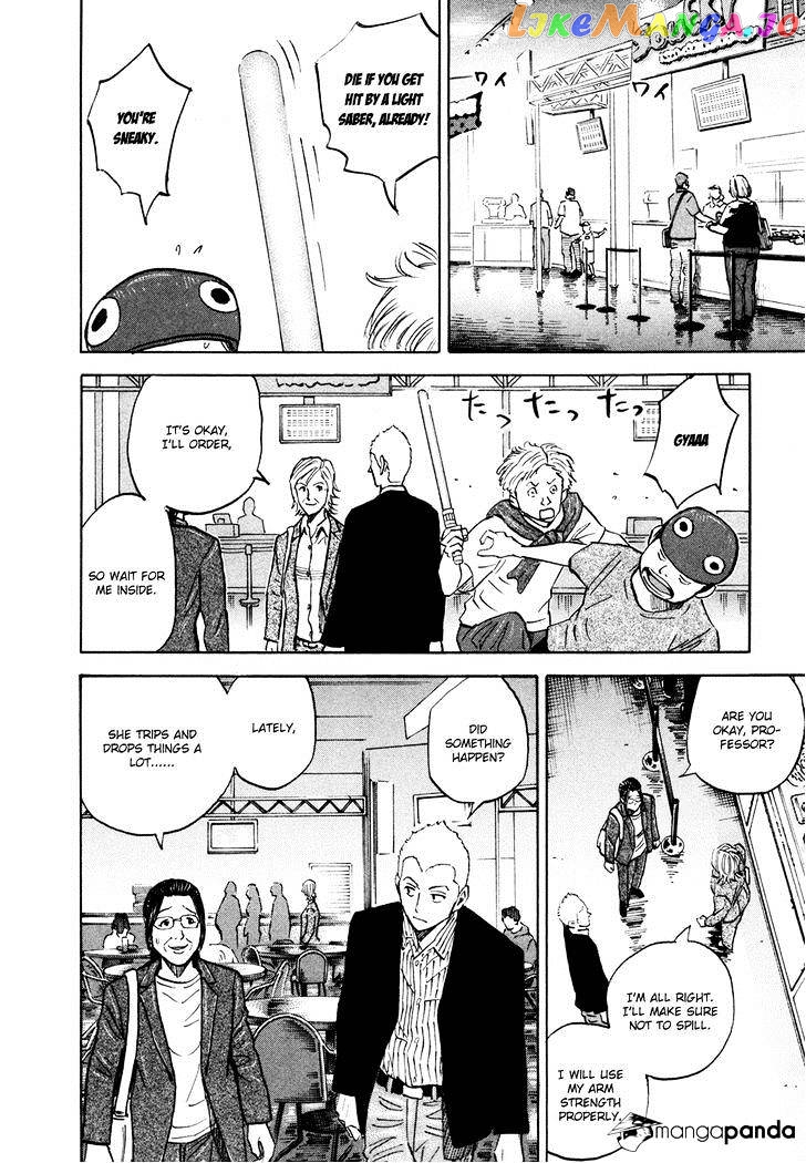 Read Uchuu Kyoudai EN Manga Online