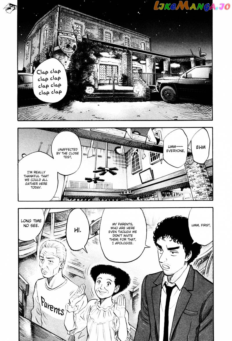 Read Uchuu Kyoudai EN Manga Online