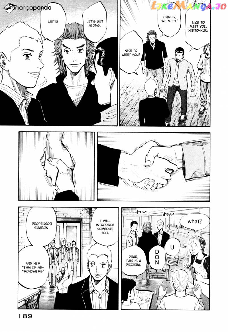 Read Uchuu Kyoudai EN Manga Online