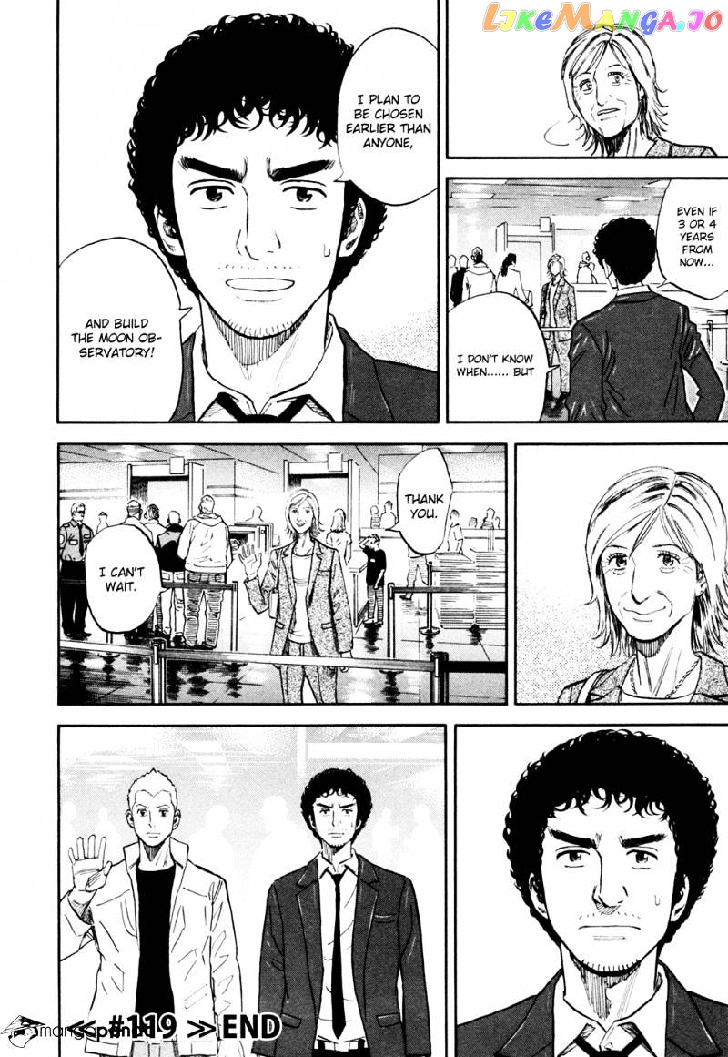 Read Uchuu Kyoudai EN Manga Online