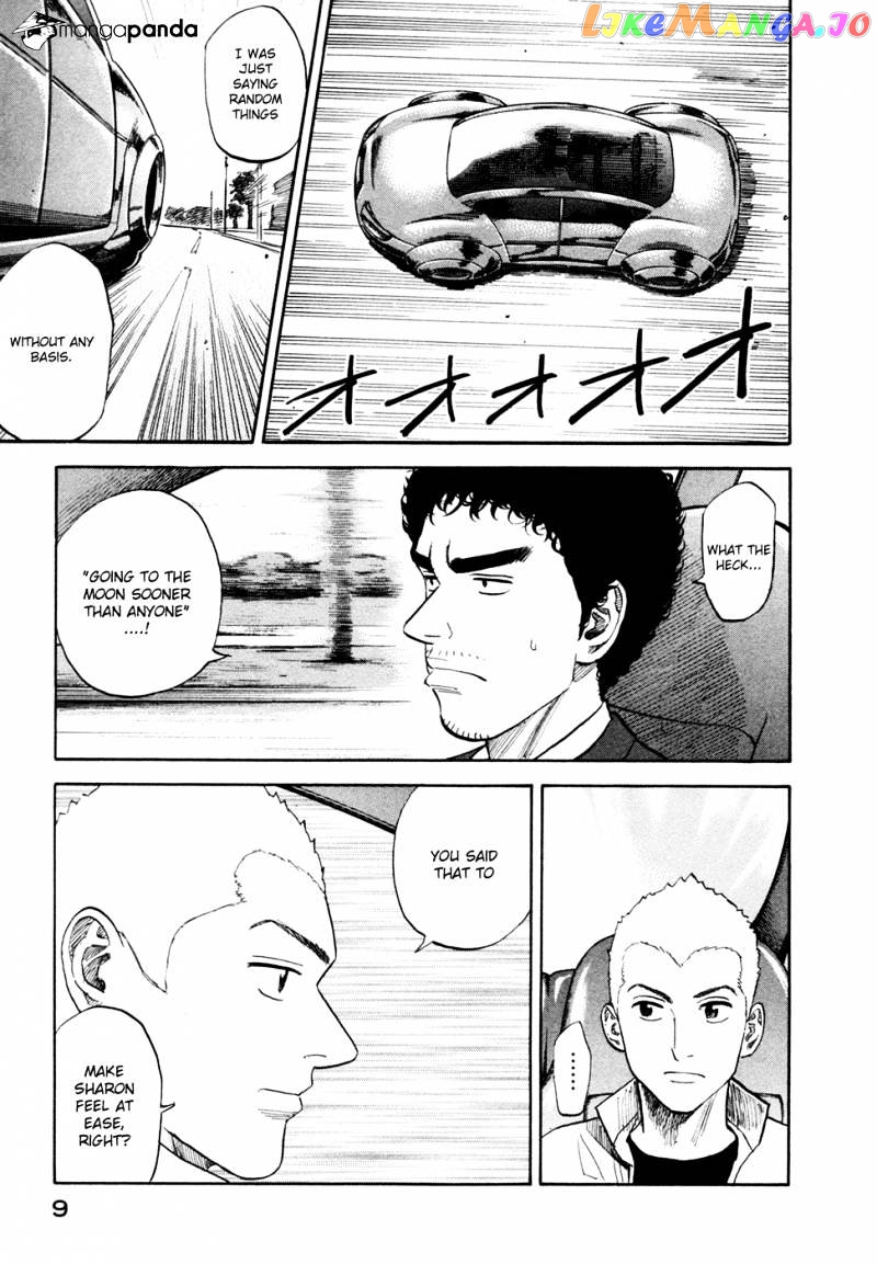 Read Uchuu Kyoudai EN Manga Online