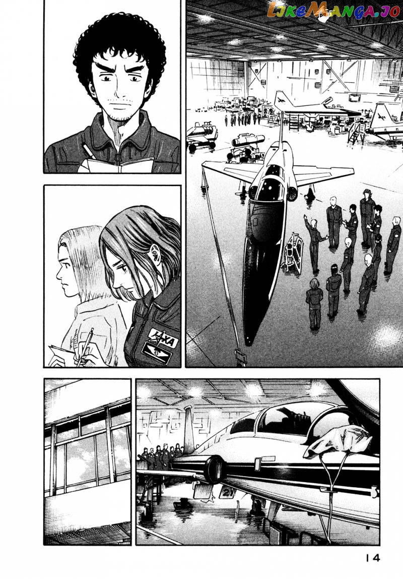 Read Uchuu Kyoudai EN Manga Online
