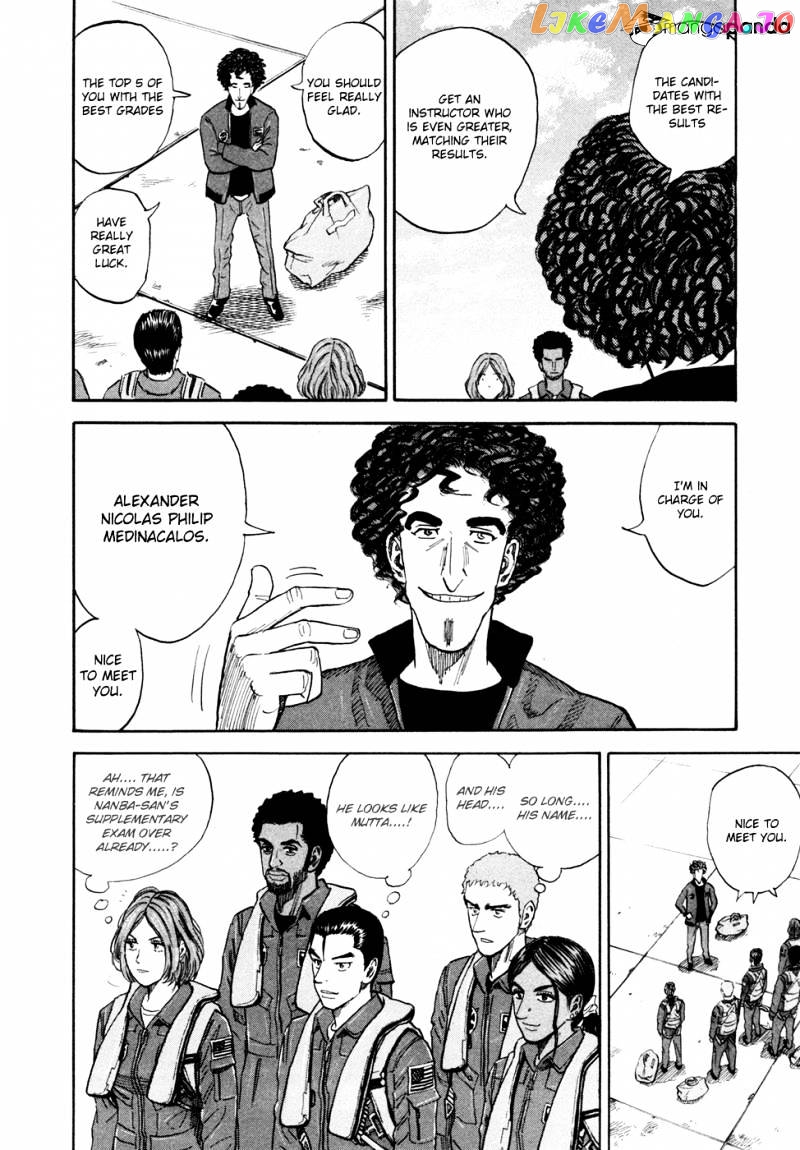 Read Uchuu Kyoudai EN Manga Online