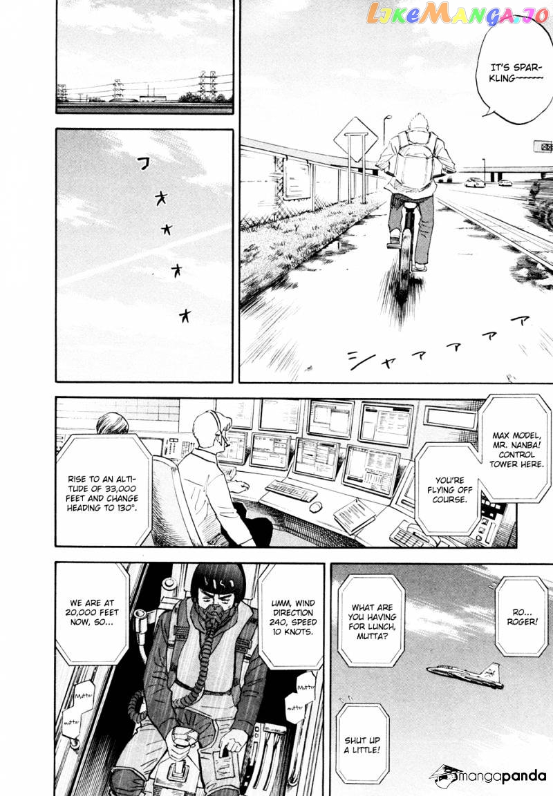 Read Uchuu Kyoudai EN Manga Online