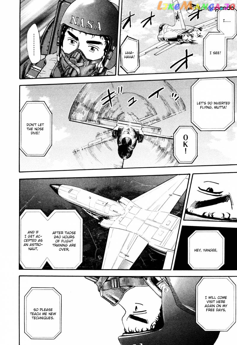Read Uchuu Kyoudai EN Manga Online