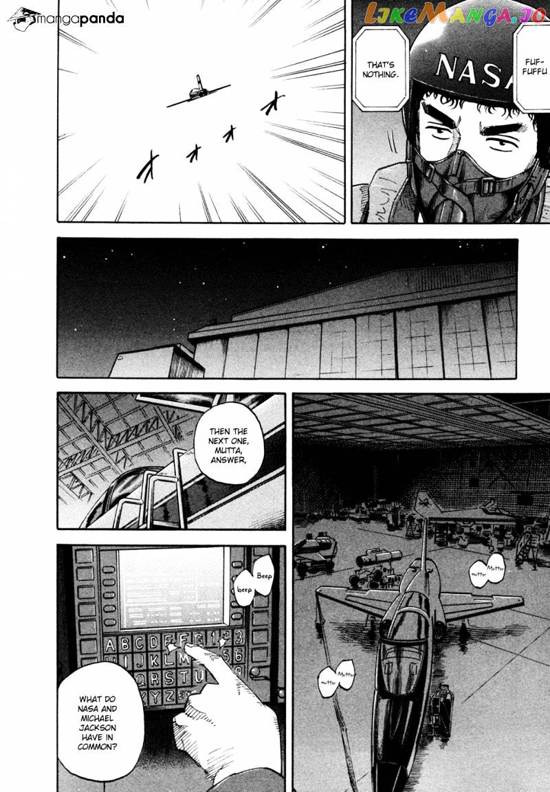 Read Uchuu Kyoudai EN Manga Online