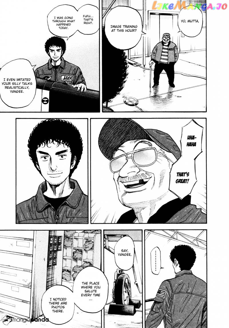 Read Uchuu Kyoudai EN Manga Online