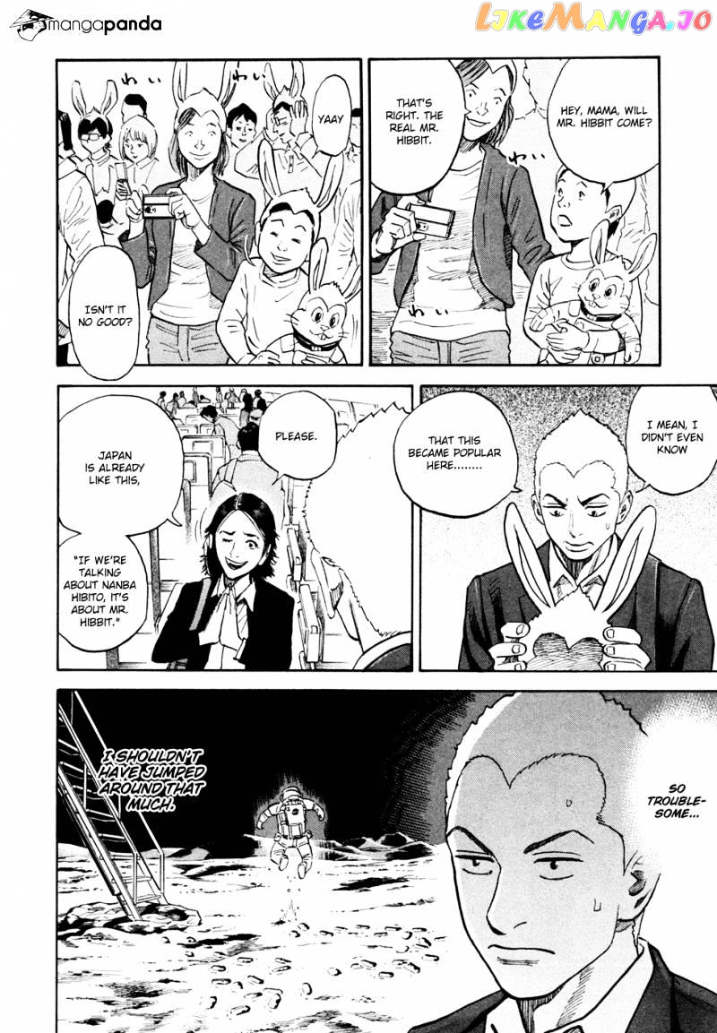 Read Uchuu Kyoudai EN Manga Online