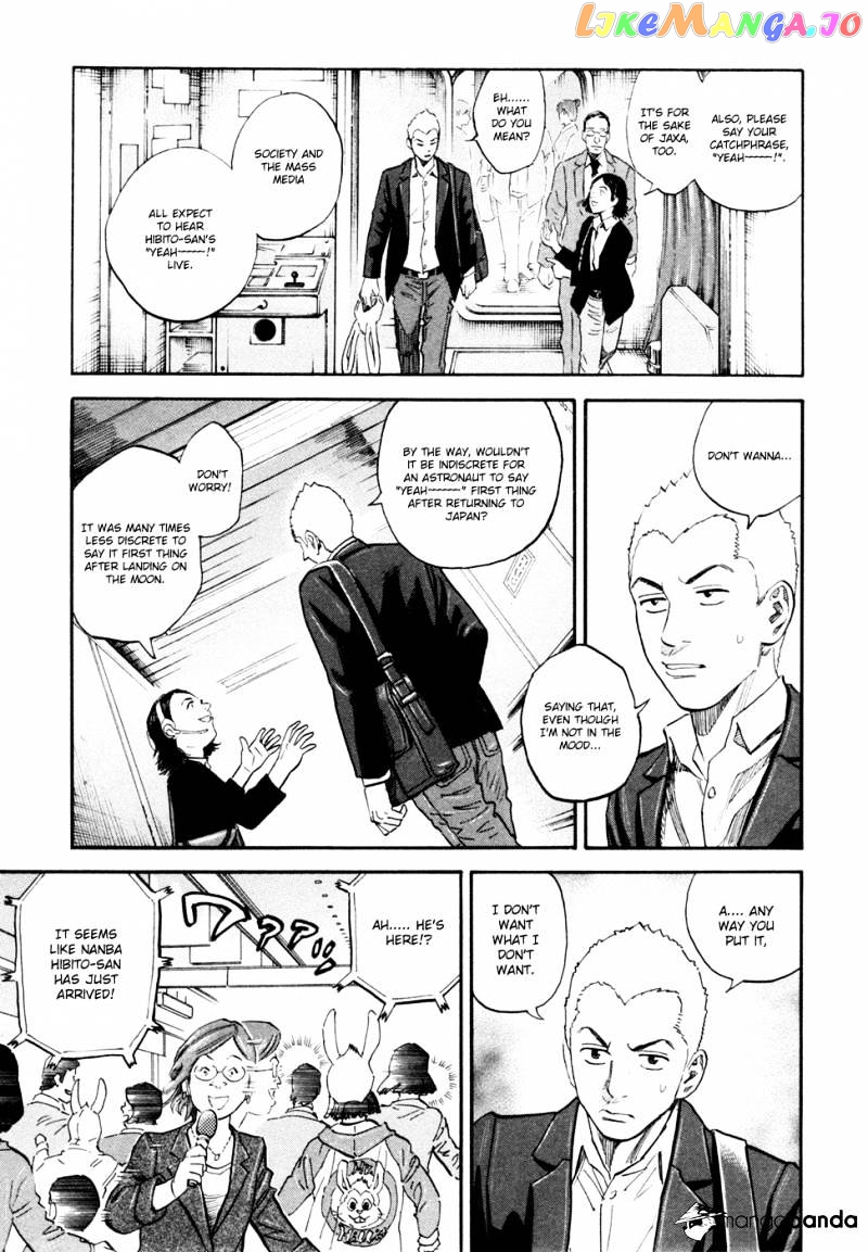 Read Uchuu Kyoudai EN Manga Online