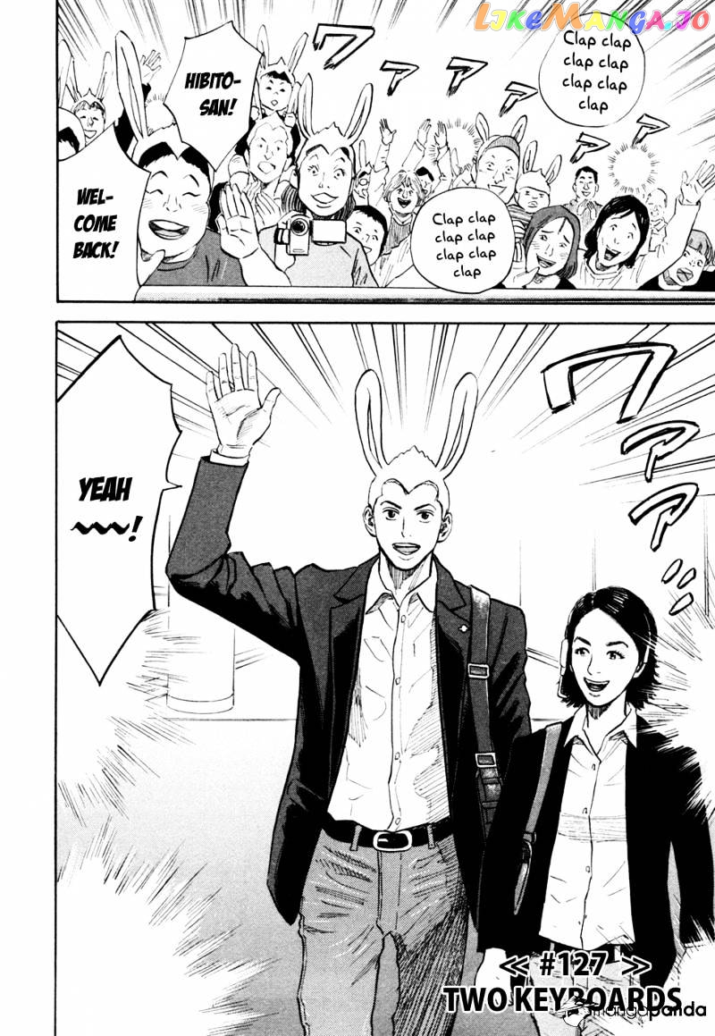 Read Uchuu Kyoudai EN Manga Online