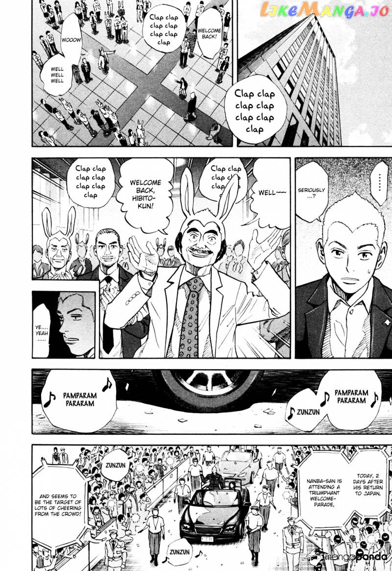 Read Uchuu Kyoudai EN Manga Online