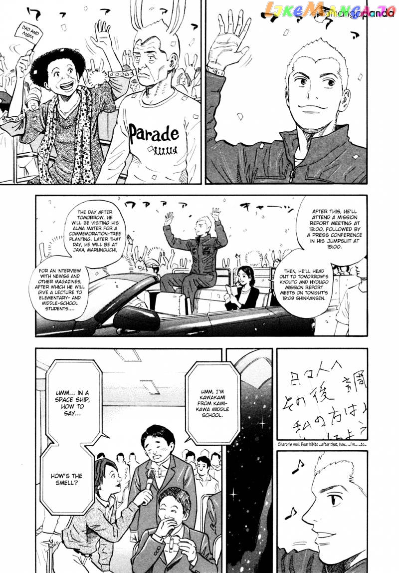 Read Uchuu Kyoudai EN Manga Online