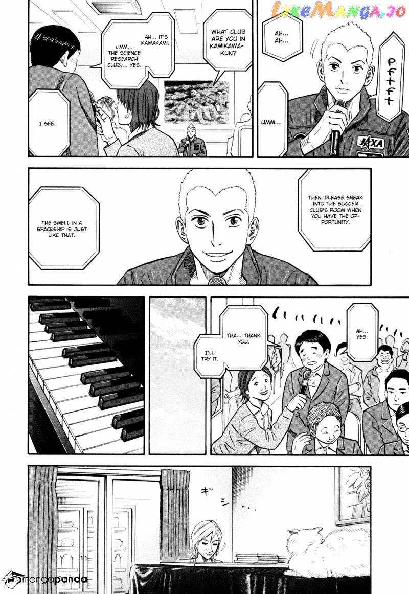 Read Uchuu Kyoudai EN Manga Online