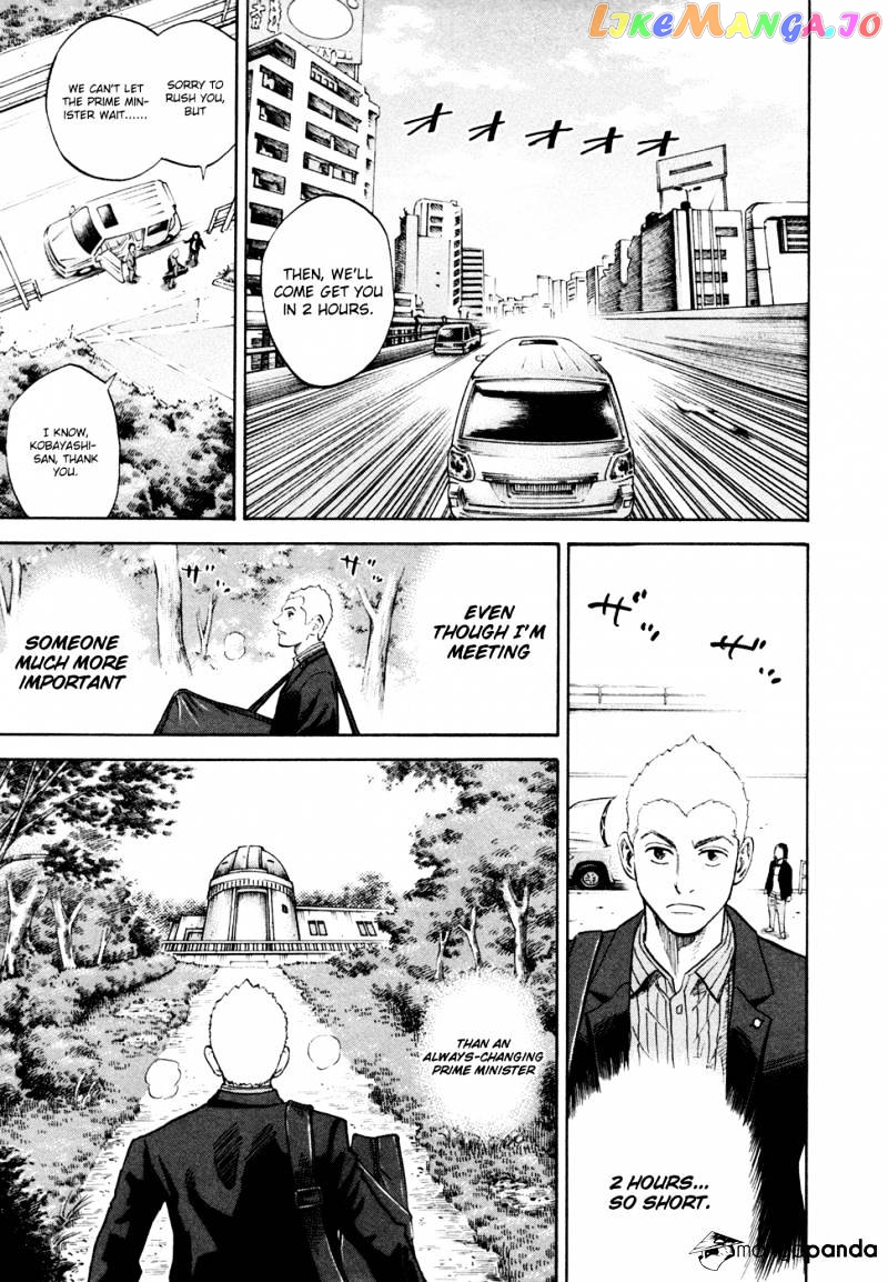 Read Uchuu Kyoudai EN Manga Online