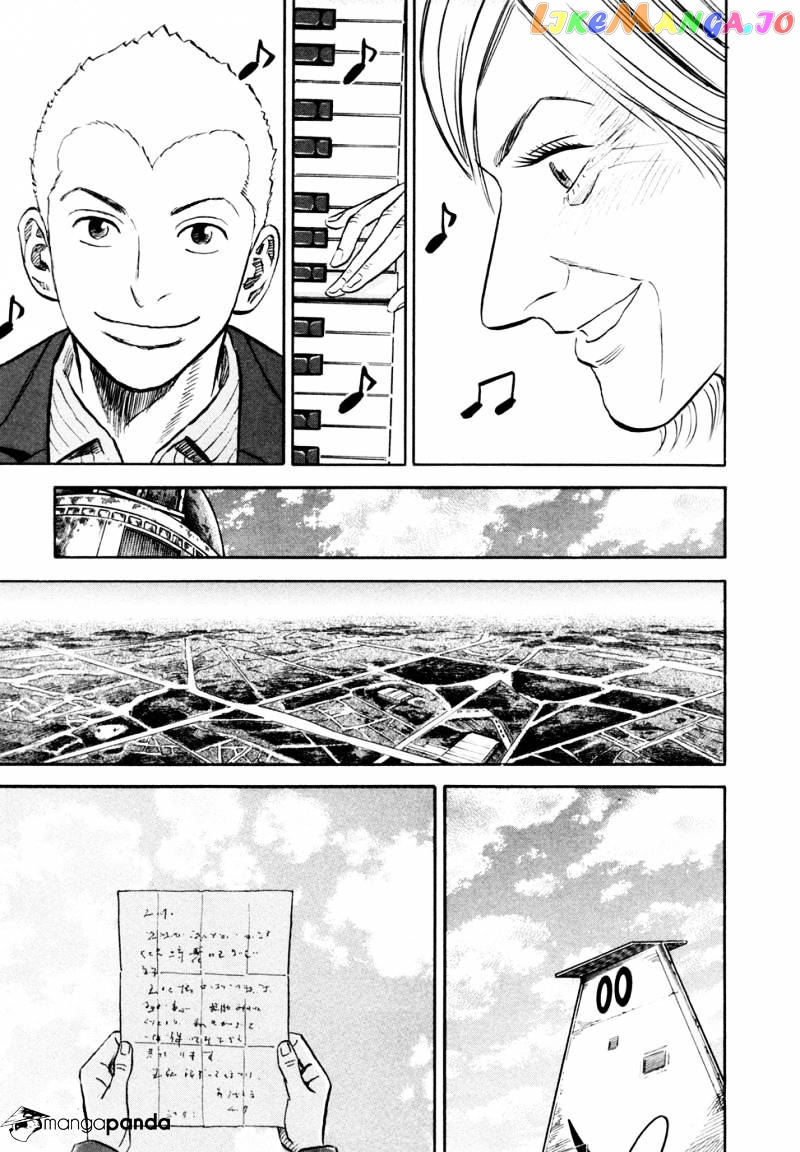 Read Uchuu Kyoudai EN Manga Online