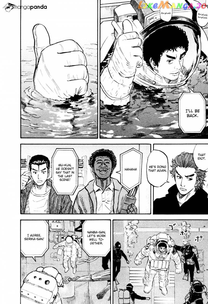 Read Uchuu Kyoudai EN Manga Online