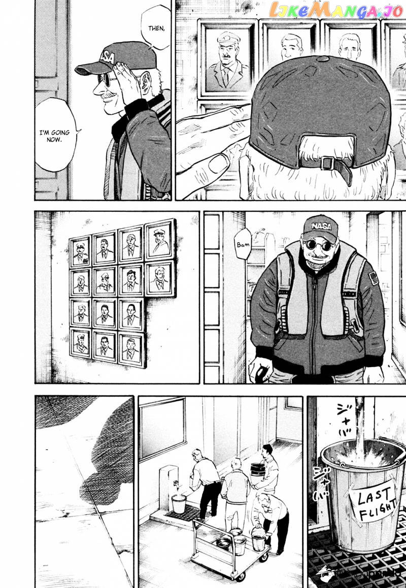 Read Uchuu Kyoudai EN Manga Online
