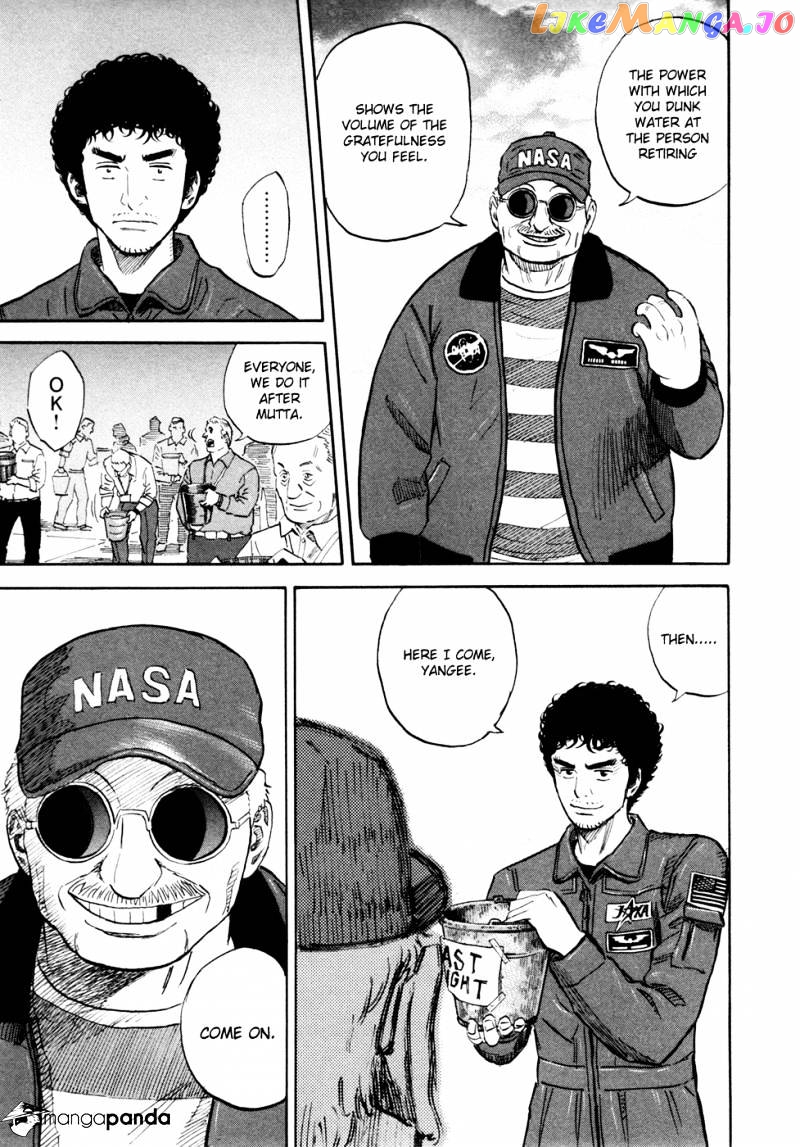 Read Uchuu Kyoudai EN Manga Online