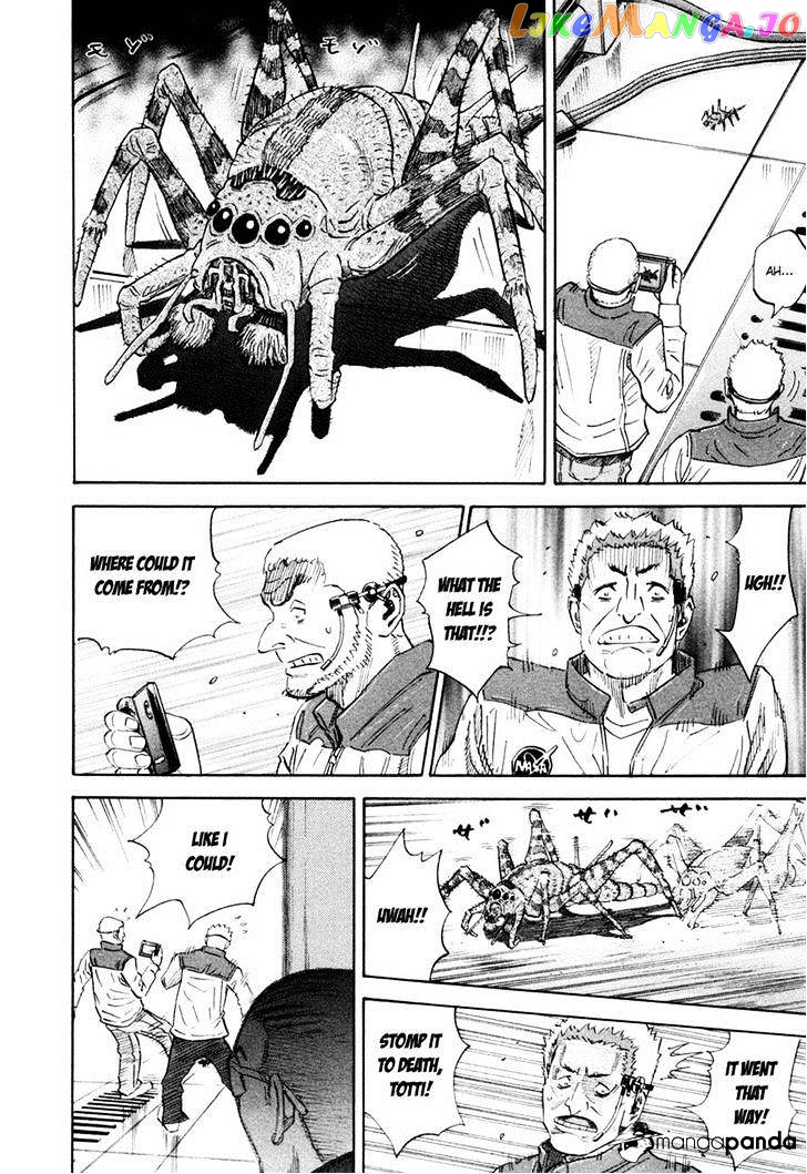 Read Uchuu Kyoudai EN Manga Online