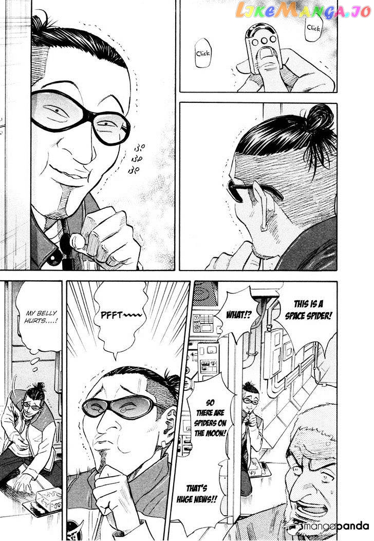 Read Uchuu Kyoudai EN Manga Online