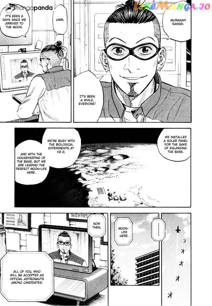 Read Uchuu Kyoudai EN Manga Online