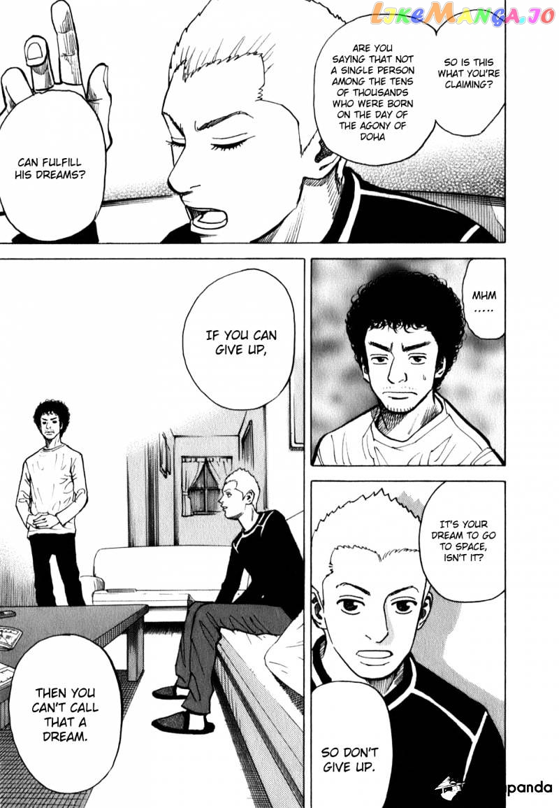 Read Uchuu Kyoudai EN Manga Online