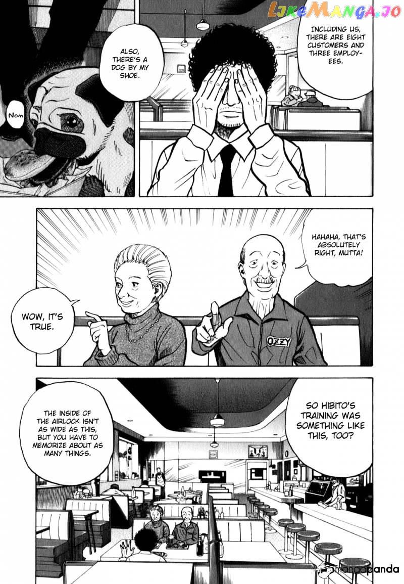 Read Uchuu Kyoudai EN Manga Online