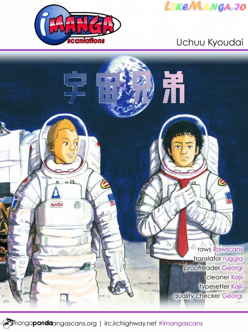 Read Uchuu Kyoudai EN Manga Online
