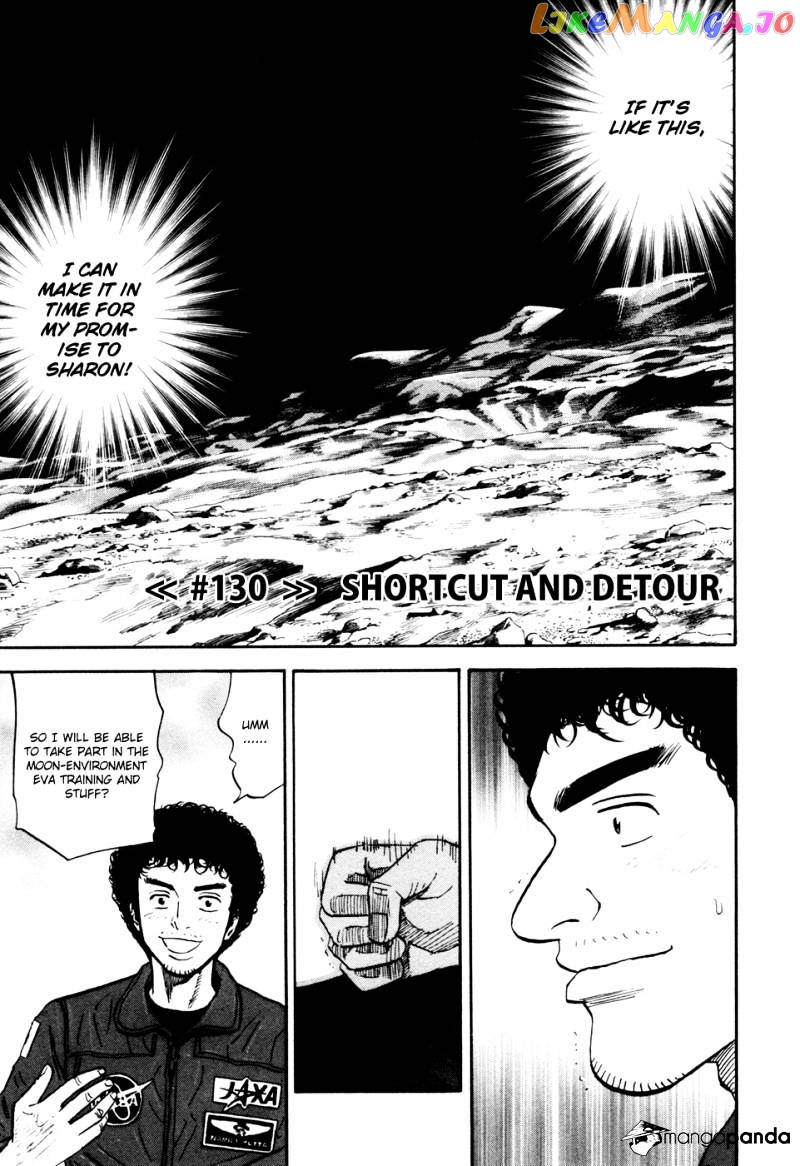 Read Uchuu Kyoudai EN Manga Online