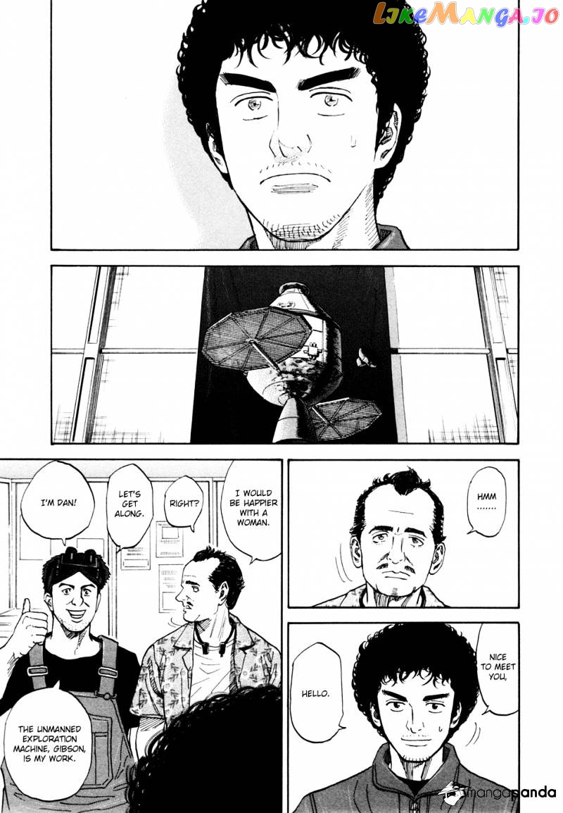 Read Uchuu Kyoudai EN Manga Online