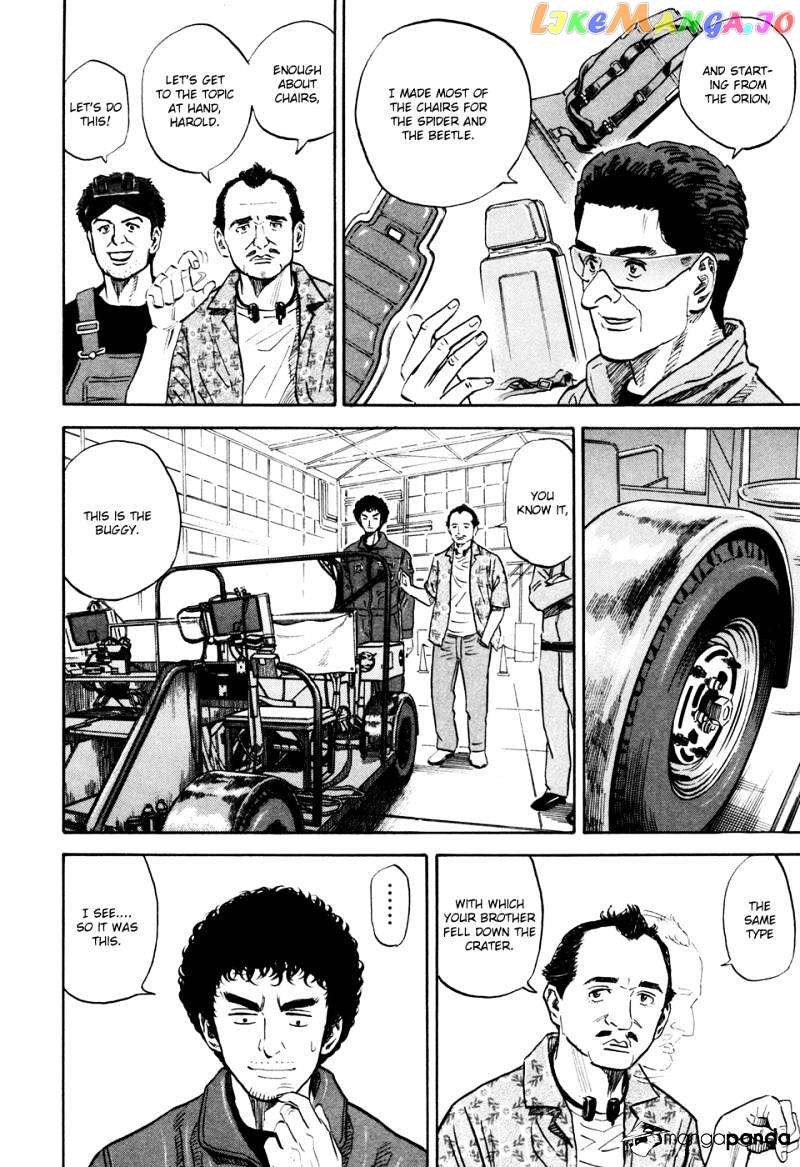 Read Uchuu Kyoudai EN Manga Online