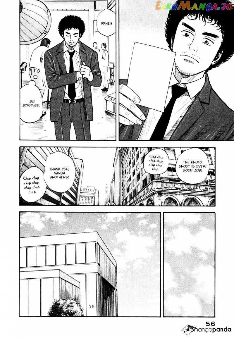Read Uchuu Kyoudai EN Manga Online