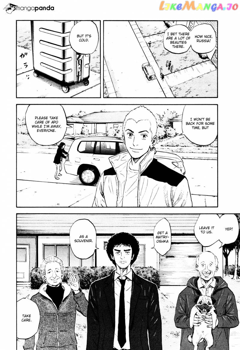 Read Uchuu Kyoudai EN Manga Online