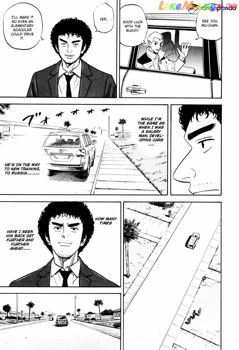 Read Uchuu Kyoudai EN Manga Online