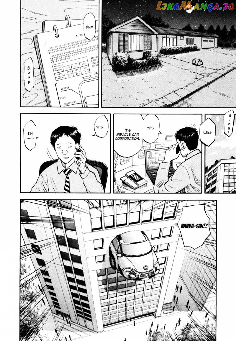 Read Uchuu Kyoudai EN Manga Online