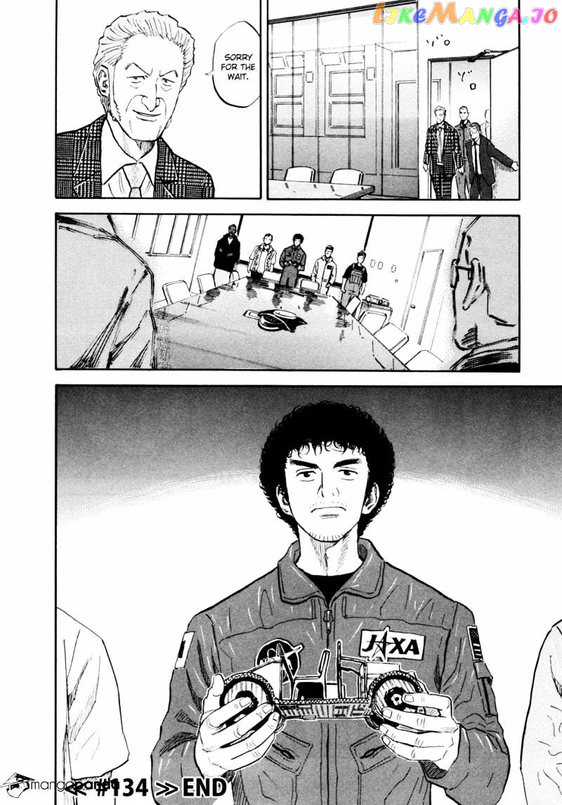 Read Uchuu Kyoudai EN Manga Online