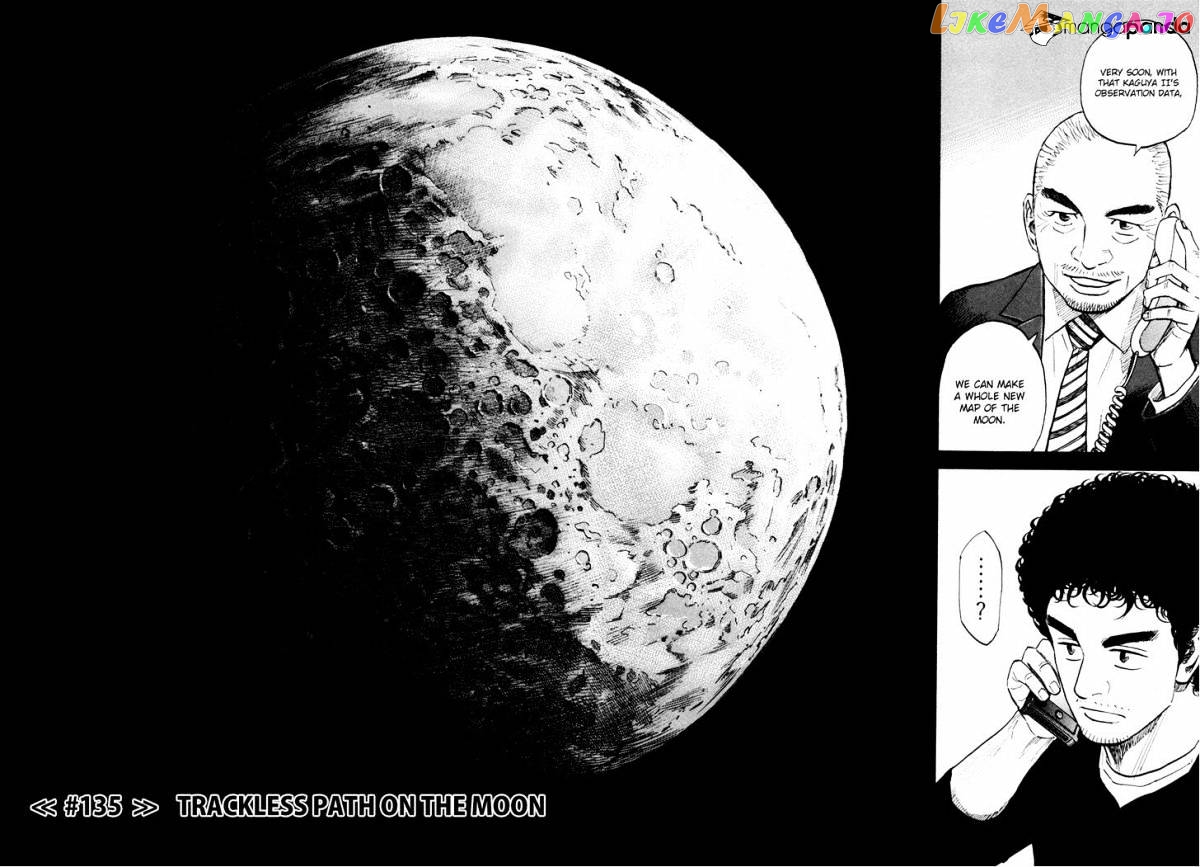 Read Uchuu Kyoudai EN Manga Online